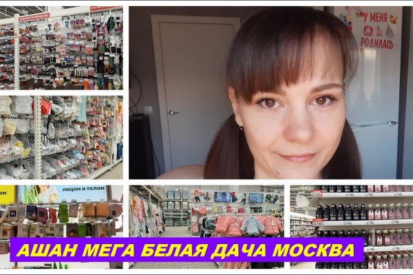 Кракен маркет даркнет слушать