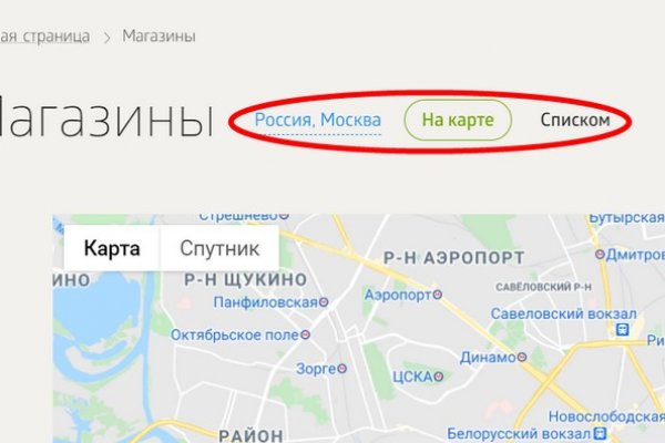 Кракен маркет даркнет слушать