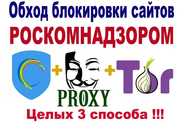 Работающий сайт кракен