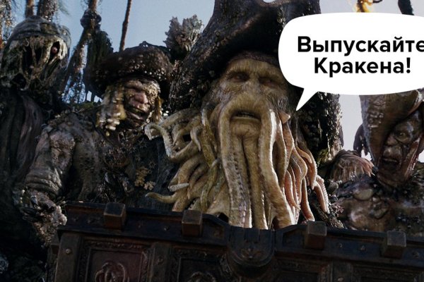 Что за маркетплейс кракен