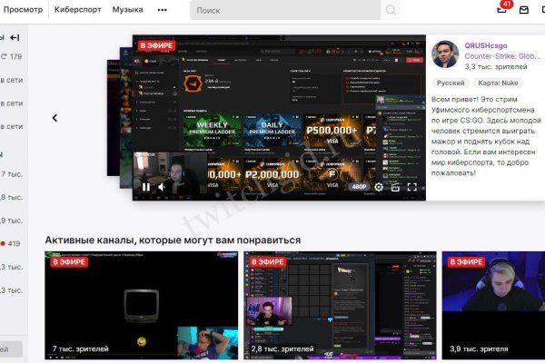 Кракен даркнет ссылка на сайт