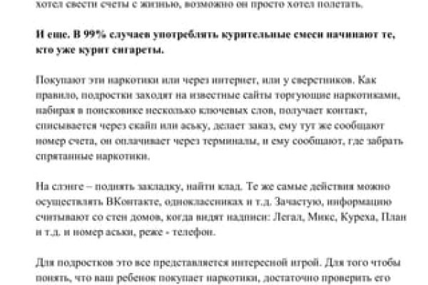 Кракен даркнет рабочая ссылка