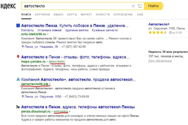 Kraken darknet sliv php