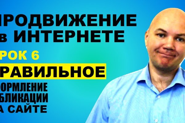 Кракен маркетплейс закрыли