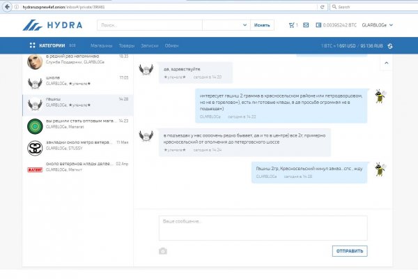 Вывести деньги с кракена