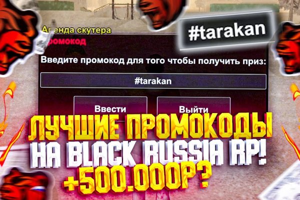 Kraken зеркало стор